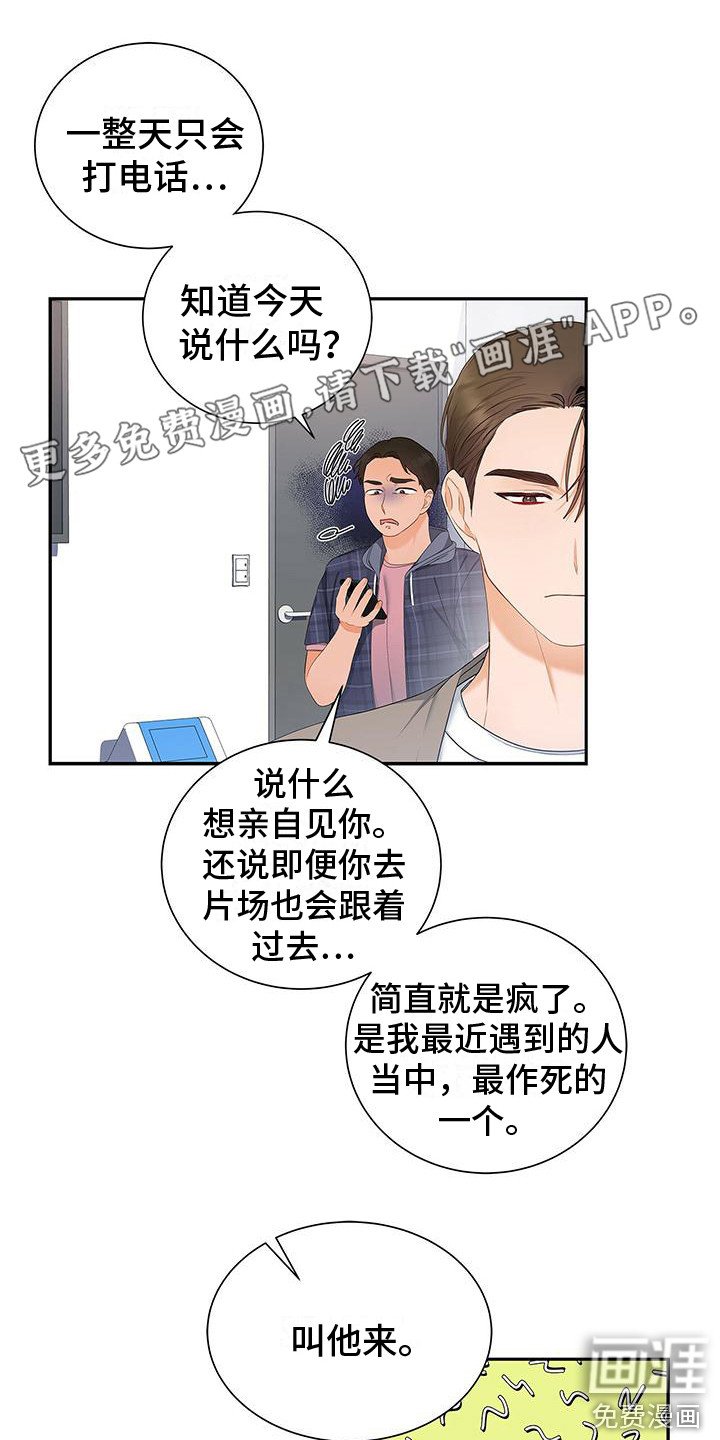 第10章：浮现