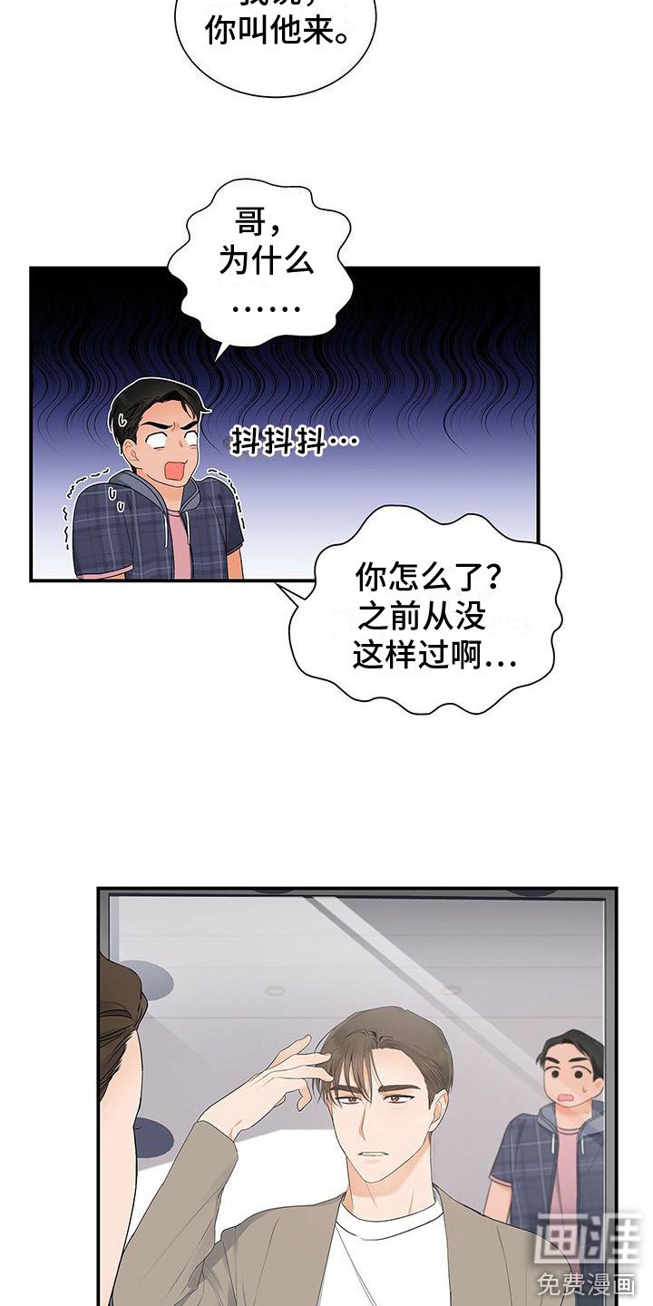 第10章：浮现