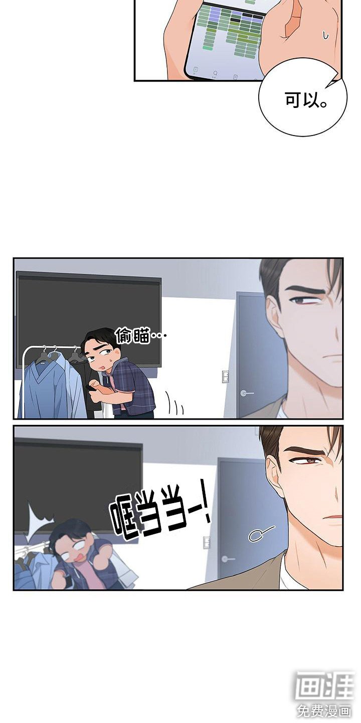 第10章：浮现