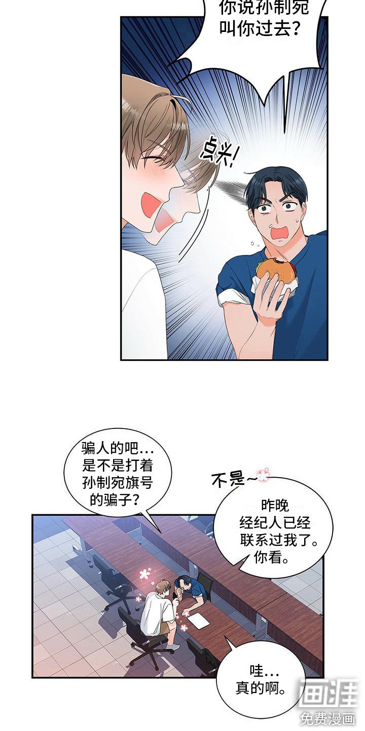 第10章：浮现