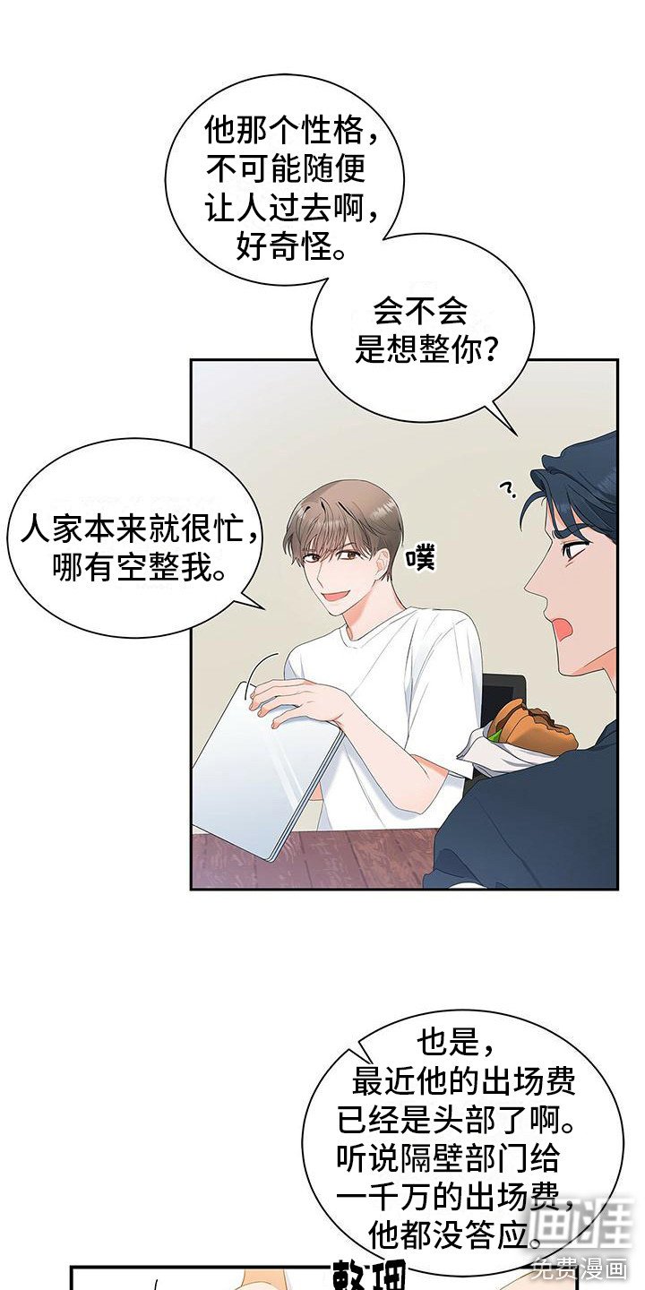 第10章：浮现