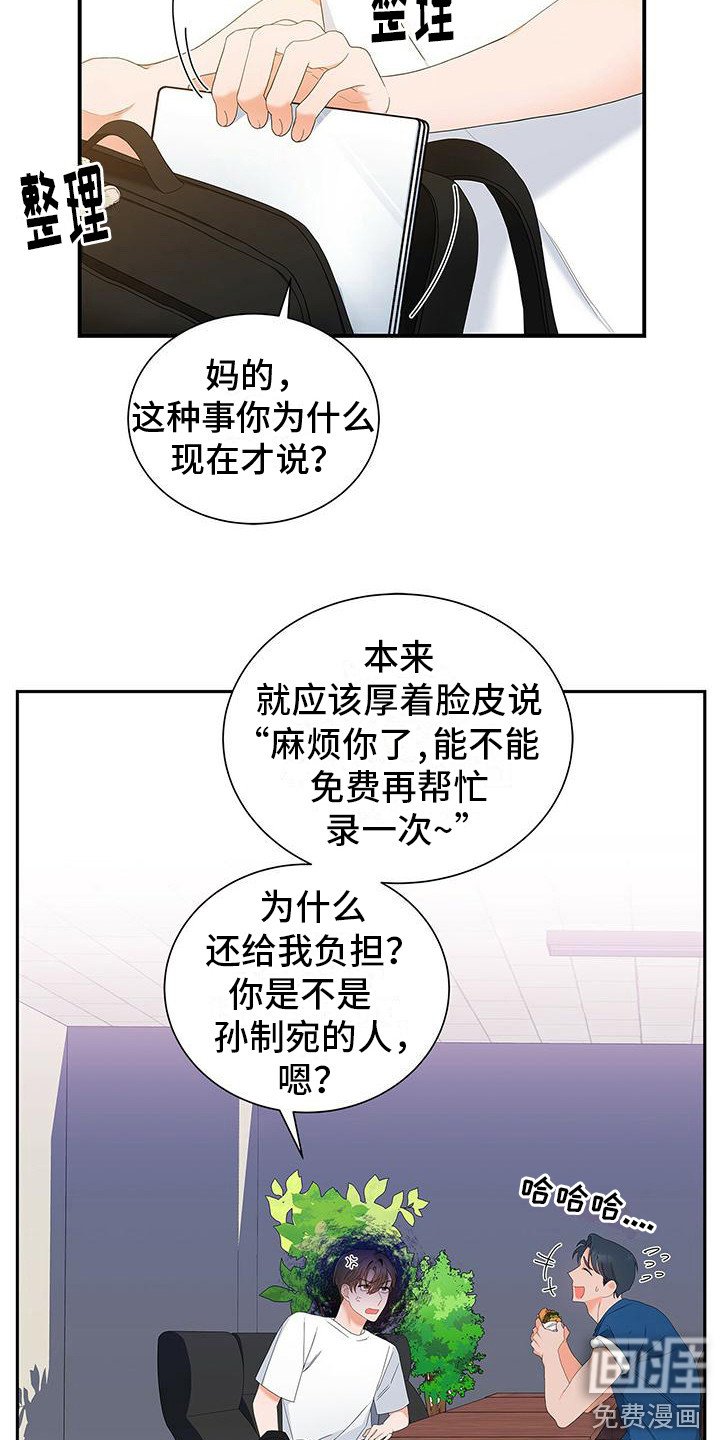 第10章：浮现