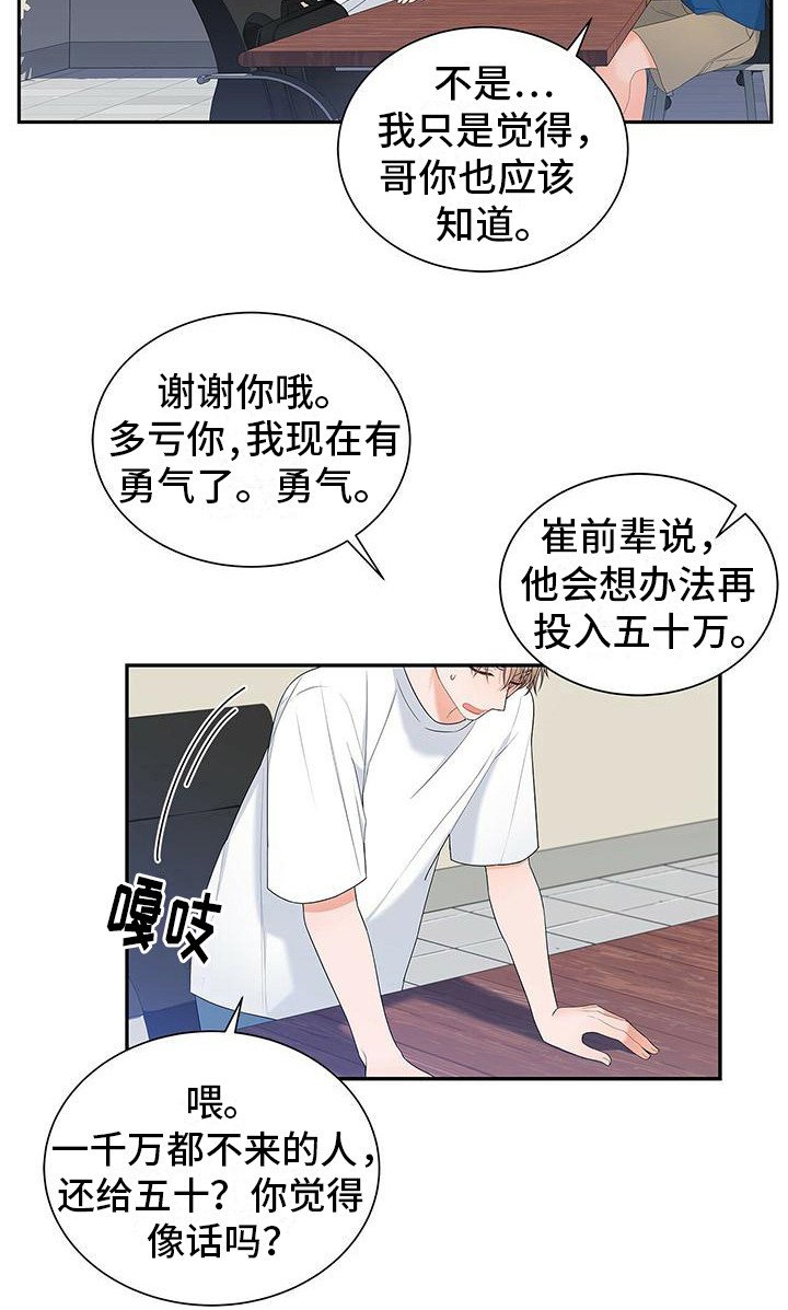 第10章：浮现