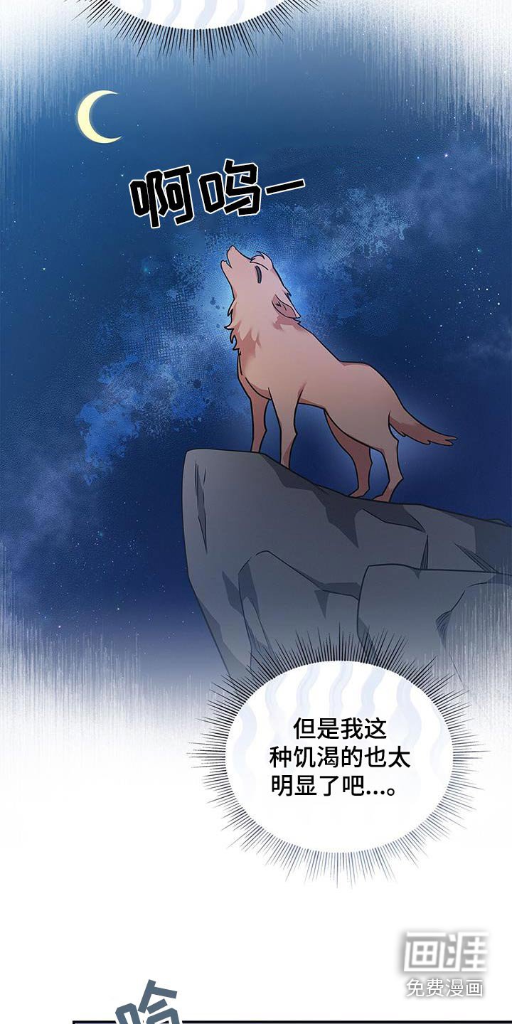 第100章：【第二季】触碰