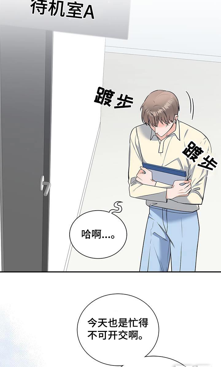 第100章：【第二季】触碰
