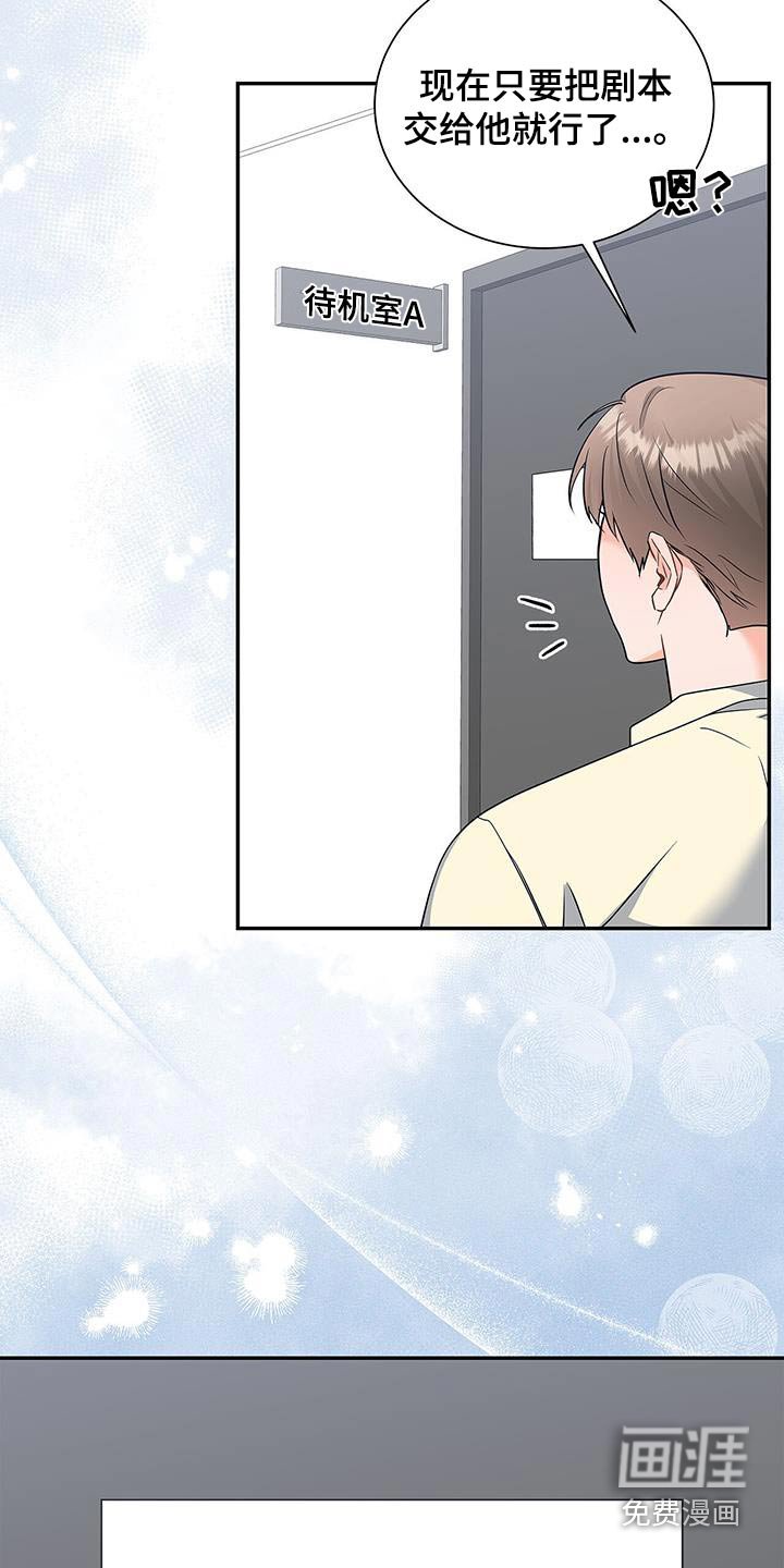 第100章：【第二季】触碰