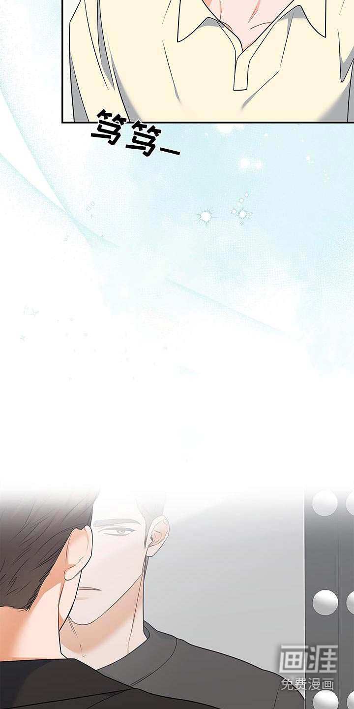第100章：【第二季】触碰