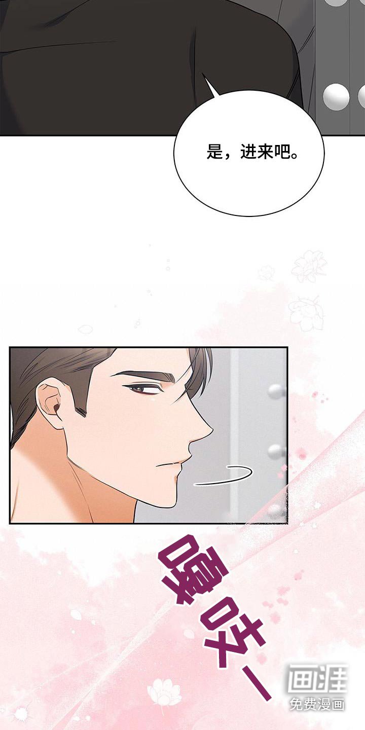 第100章：【第二季】触碰