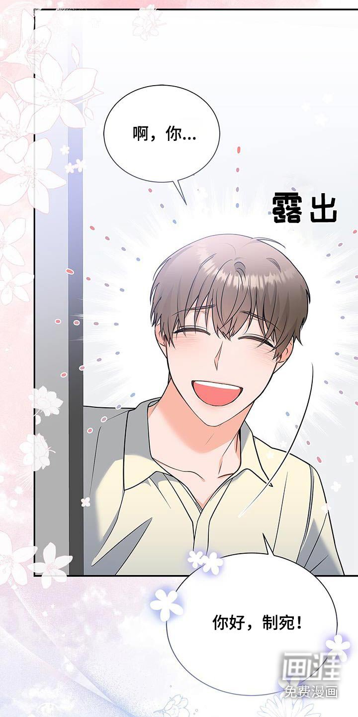 第100章：【第二季】触碰
