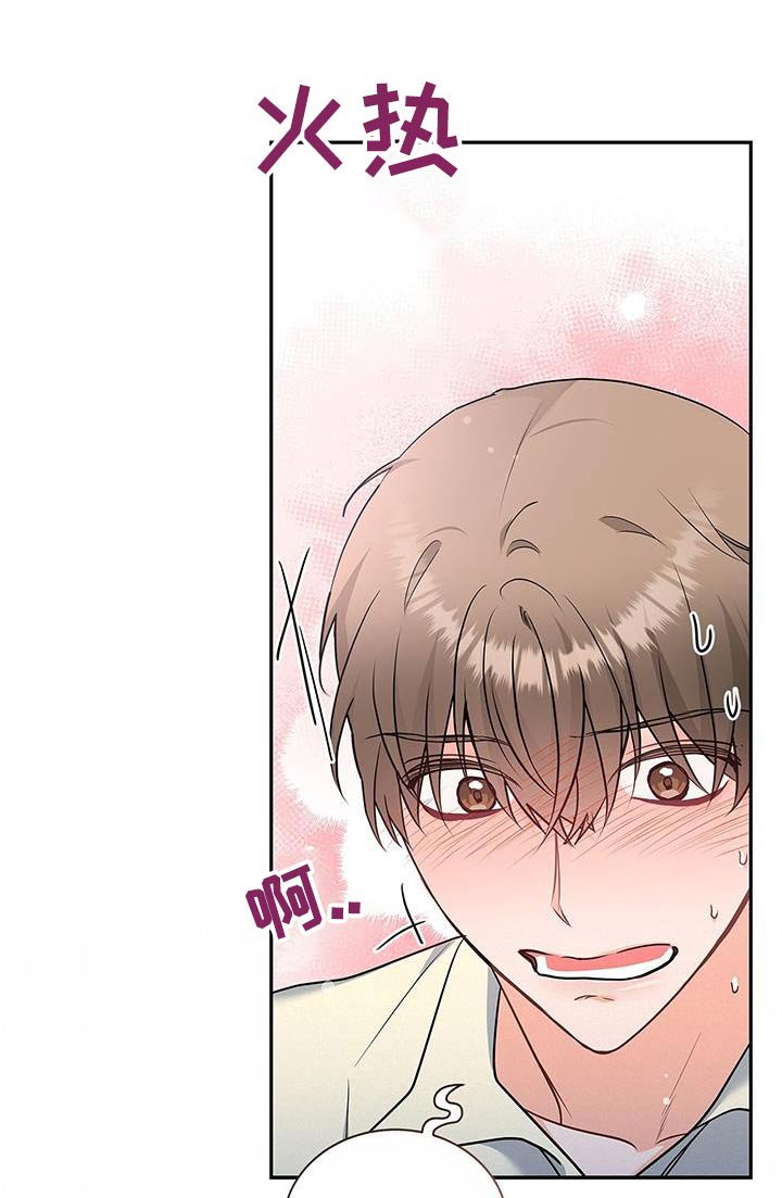 第100章：【第二季】触碰