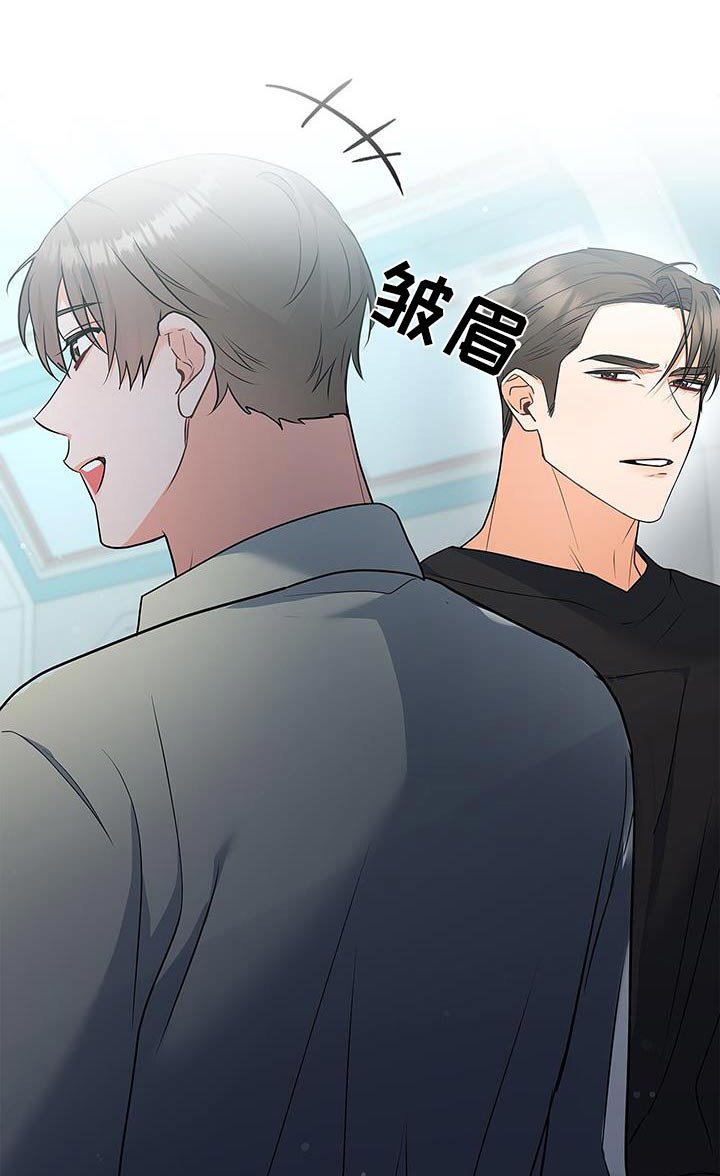 第101章：【第二季】我很好奇