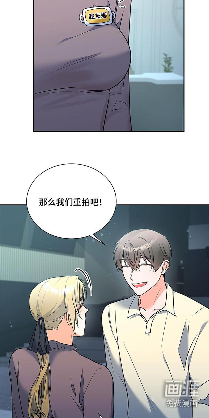 第101章：【第二季】我很好奇
