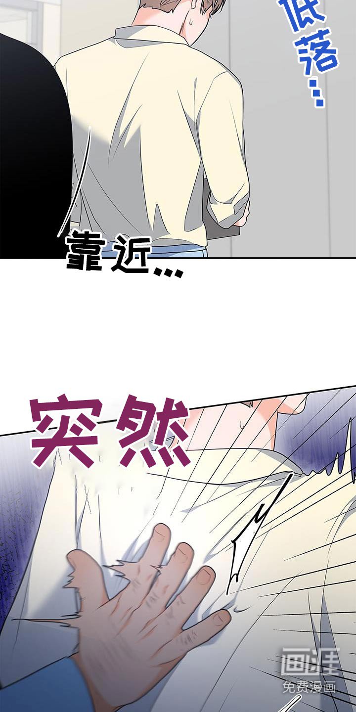 第101章：【第二季】我很好奇