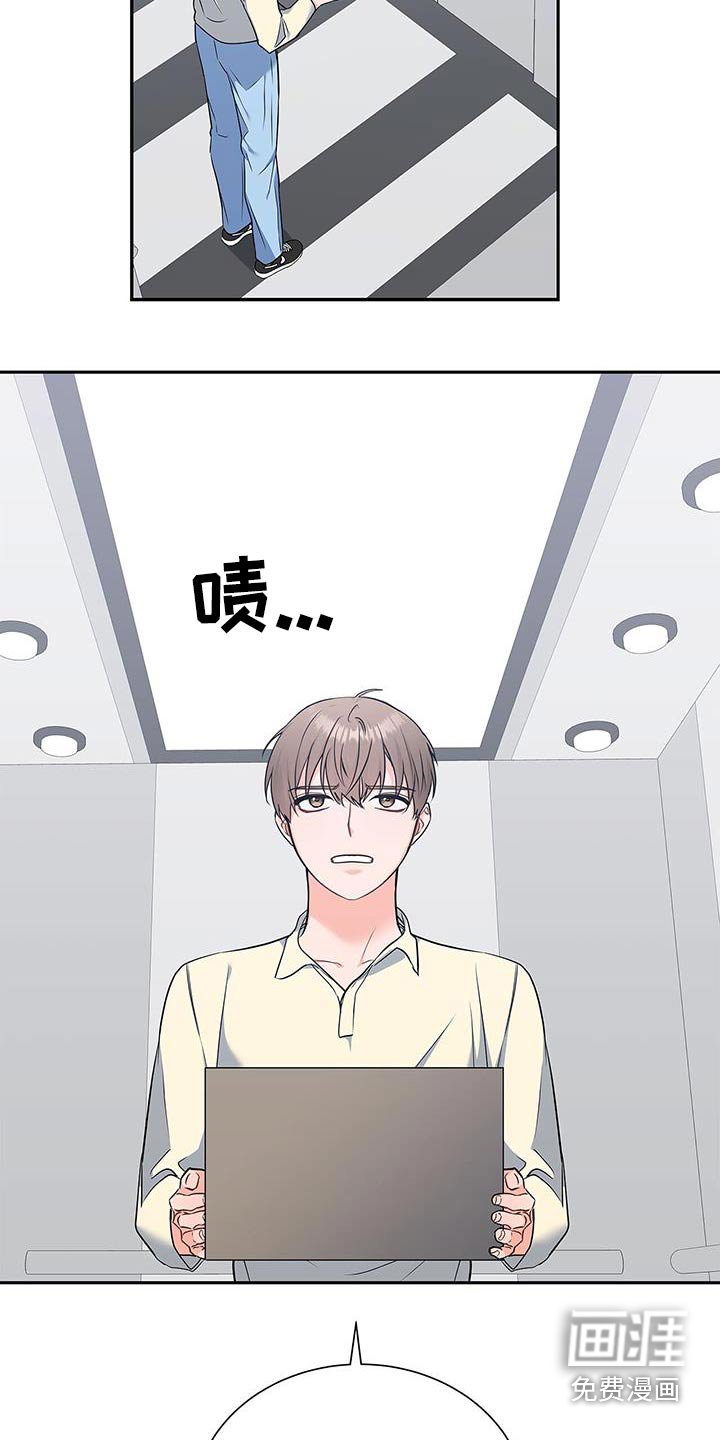 第101章：【第二季】我很好奇