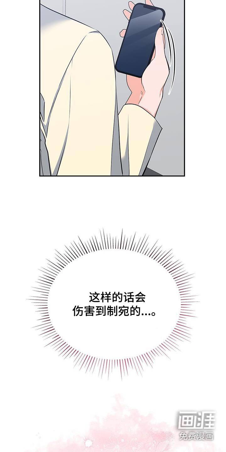第101章：【第二季】我很好奇