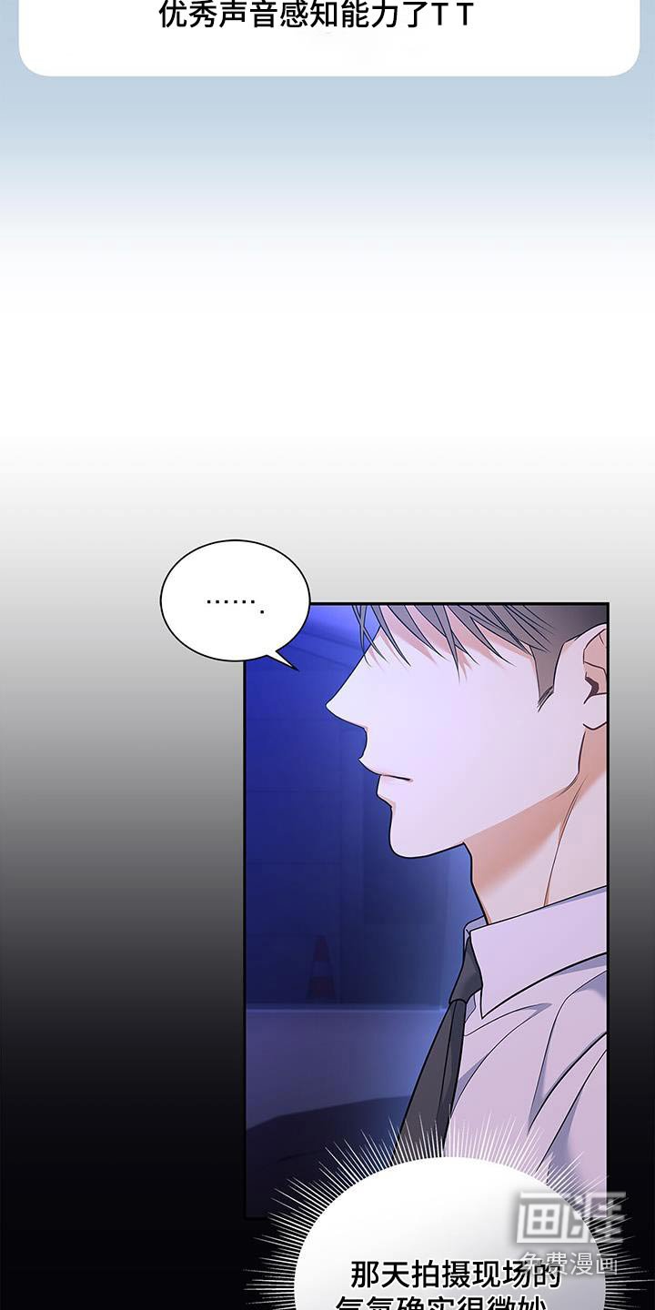 第102章：【第二季】紧张