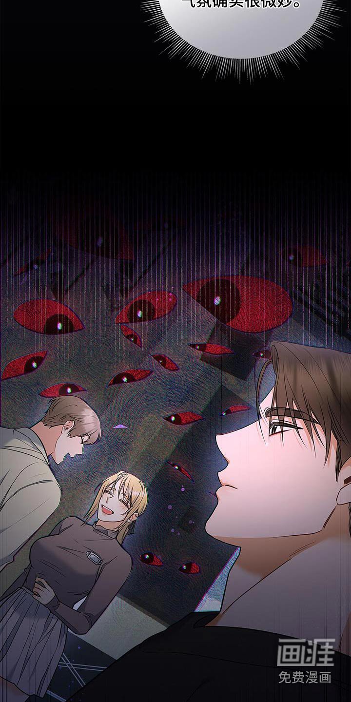 第102章：【第二季】紧张