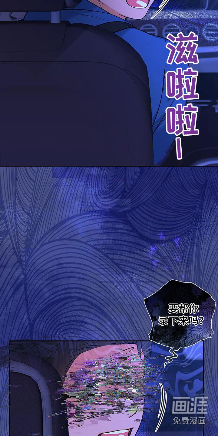 第102章：【第二季】紧张