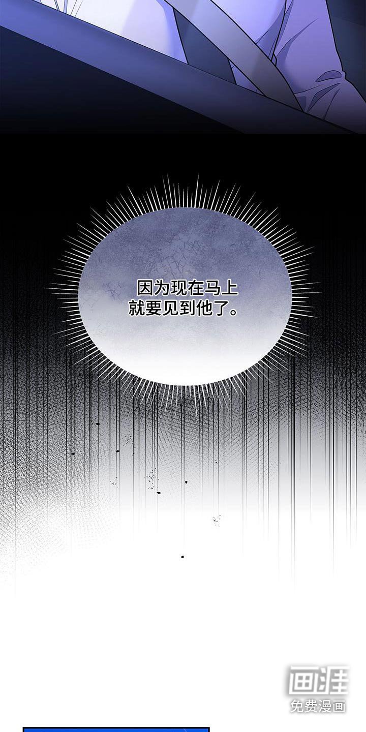 第102章：【第二季】紧张