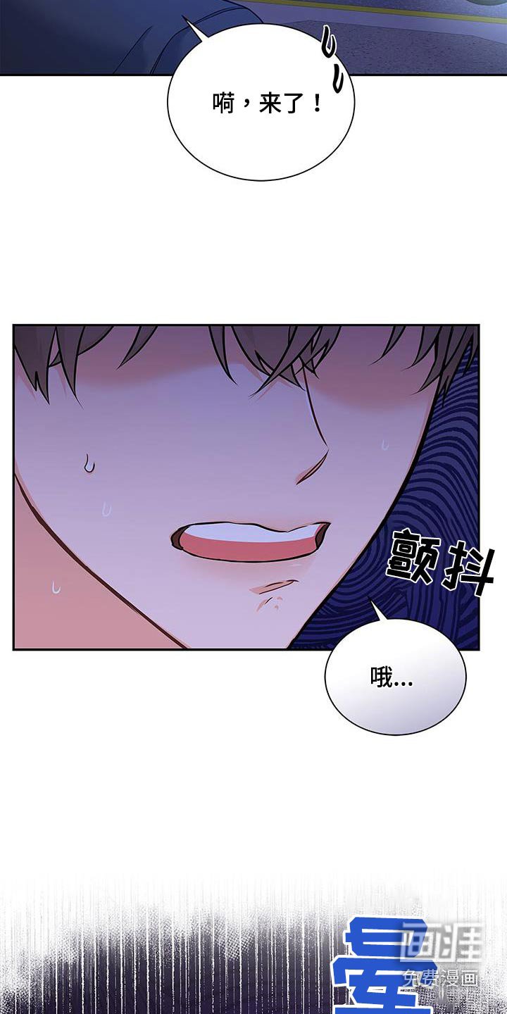 第102章：【第二季】紧张
