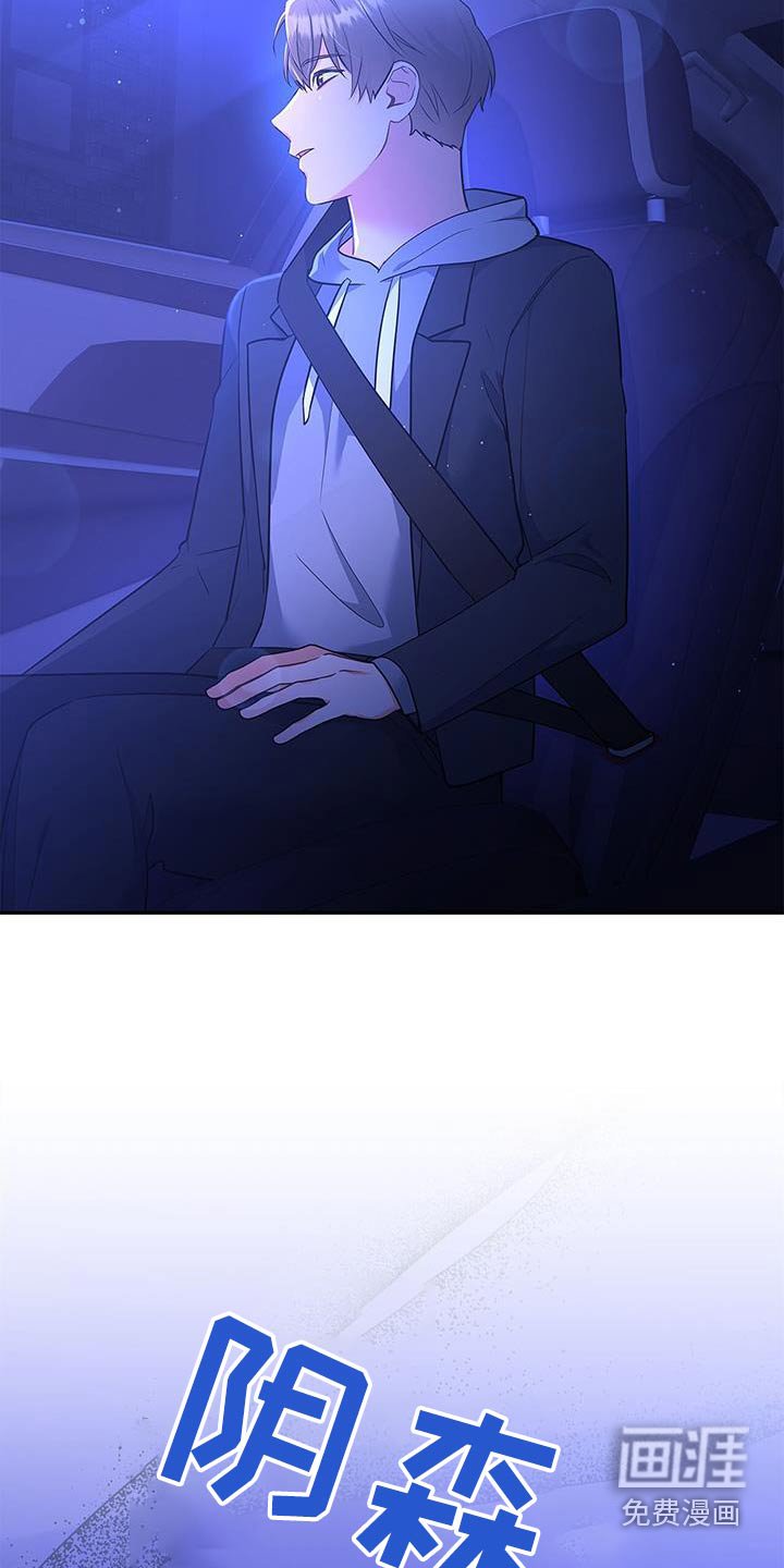 第103章：【第二季】恋人