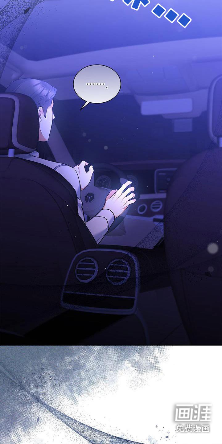 第103章：【第二季】恋人