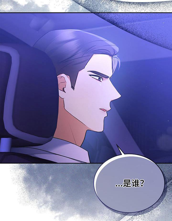 第103章：【第二季】恋人