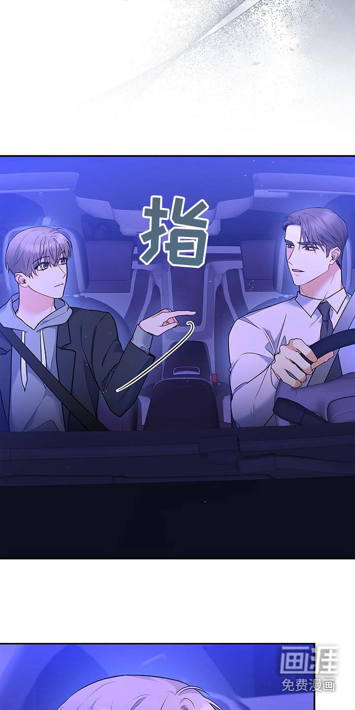第103章：【第二季】恋人