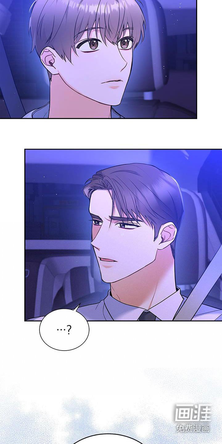 第103章：【第二季】恋人