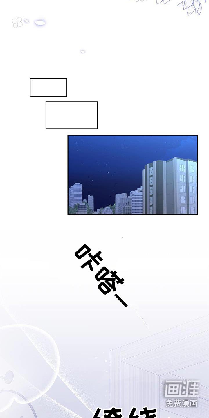 第103章：【第二季】恋人