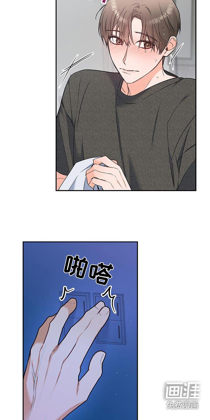 第103章：【第二季】恋人