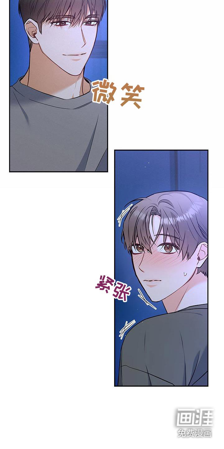 第103章：【第二季】恋人