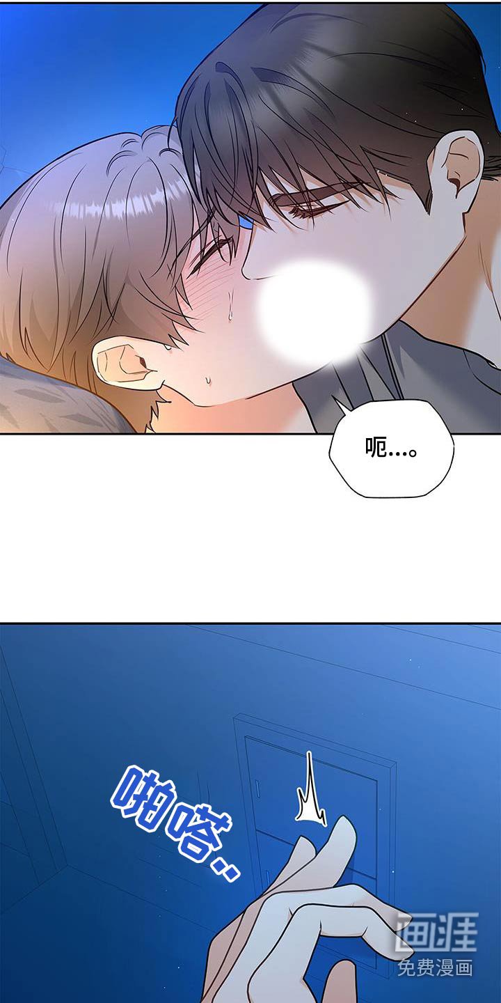 第103章：【第二季】恋人