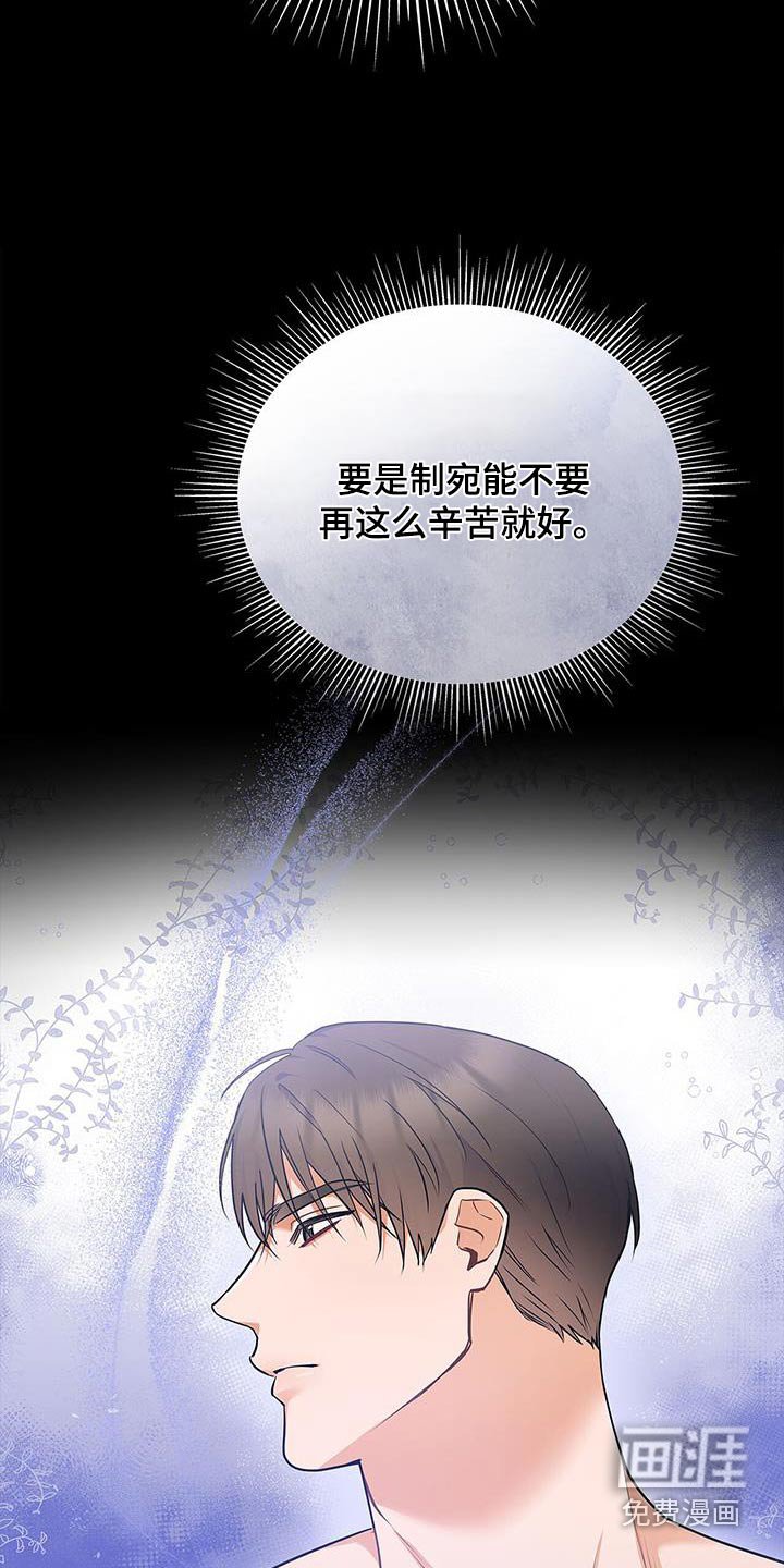 第104章：【第二季】上一次
