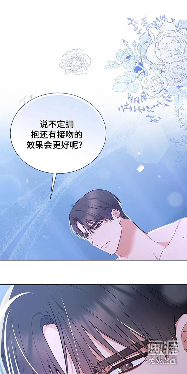 第104章：【第二季】上一次