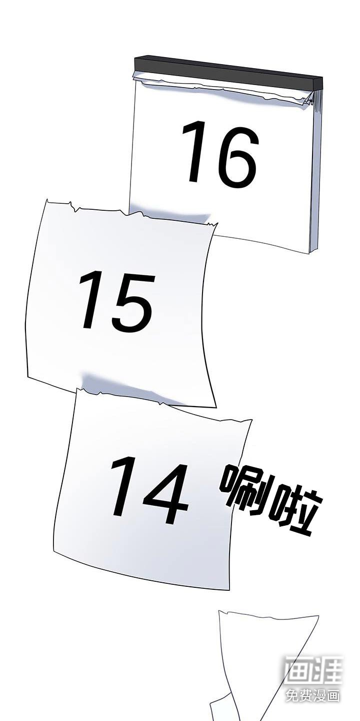 第104章：【第二季】上一次