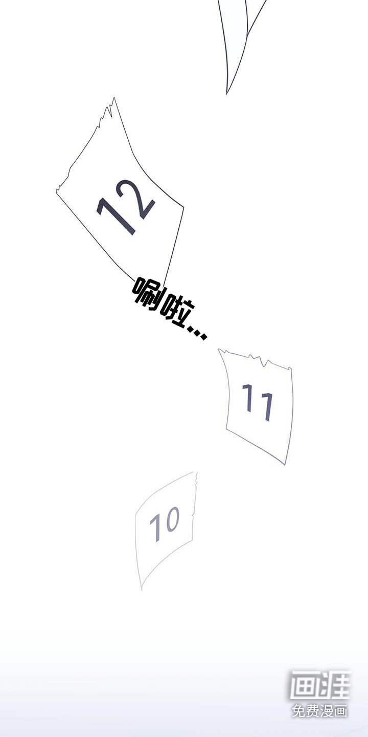 第104章：【第二季】上一次