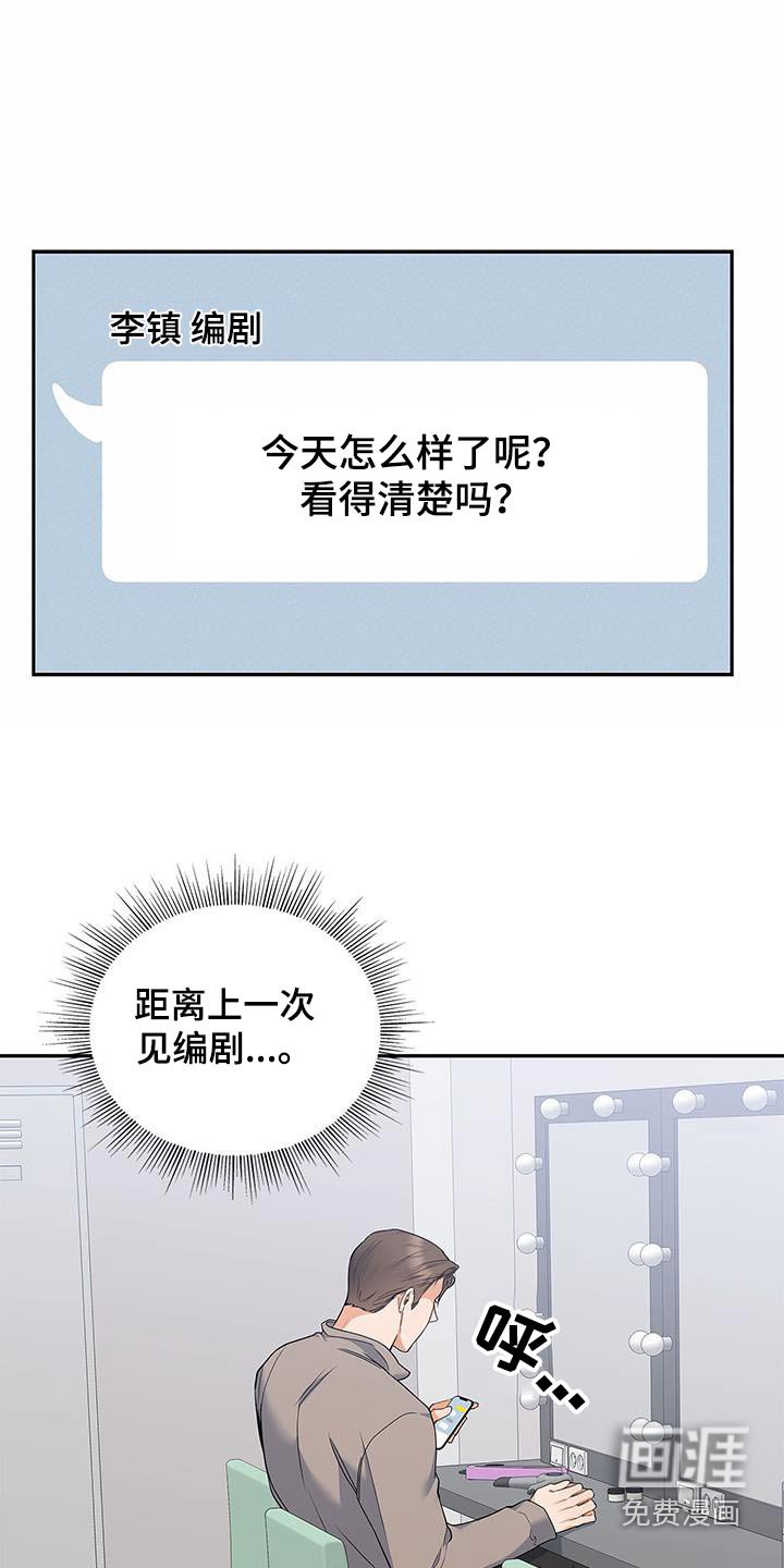 第104章：【第二季】上一次