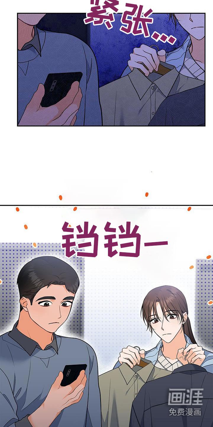 第104章：【第二季】上一次