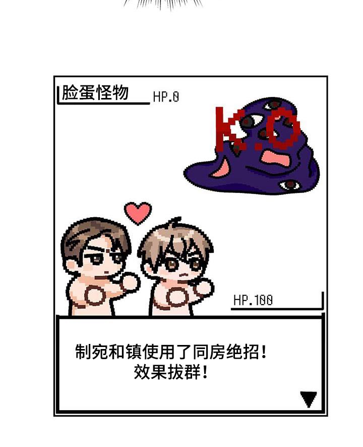 第104章：【第二季】上一次