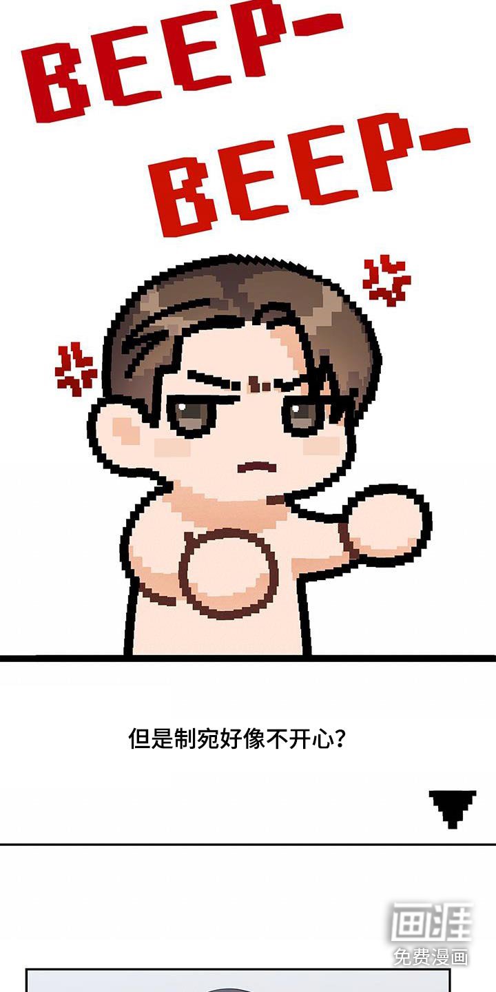 第104章：【第二季】上一次