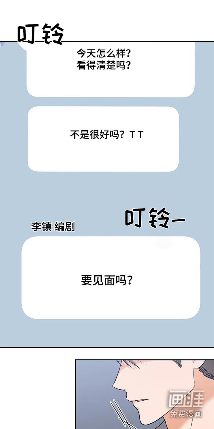 第104章：【第二季】上一次
