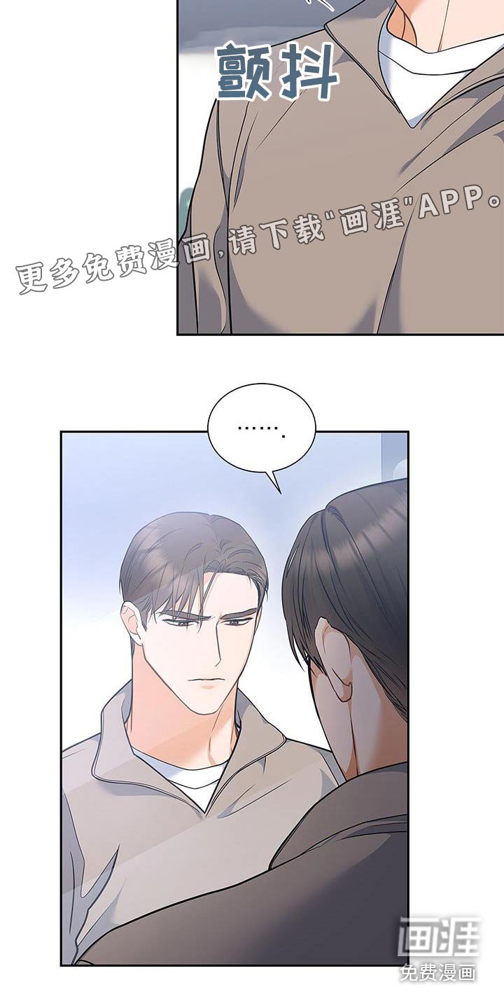 第104章：【第二季】上一次