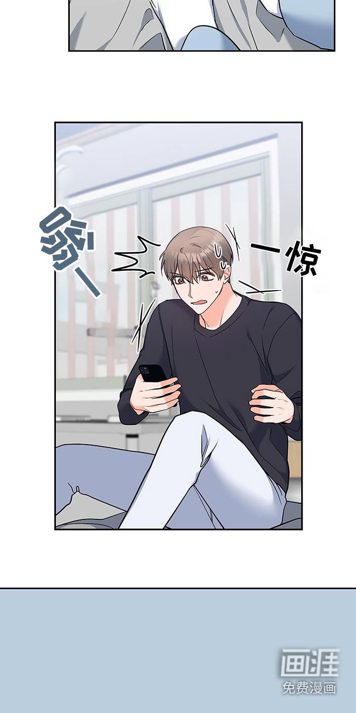 第105章：【第二季】出来吧