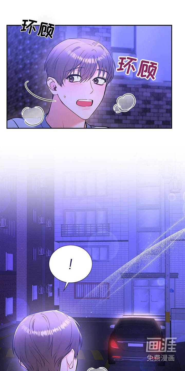 第105章：【第二季】出来吧