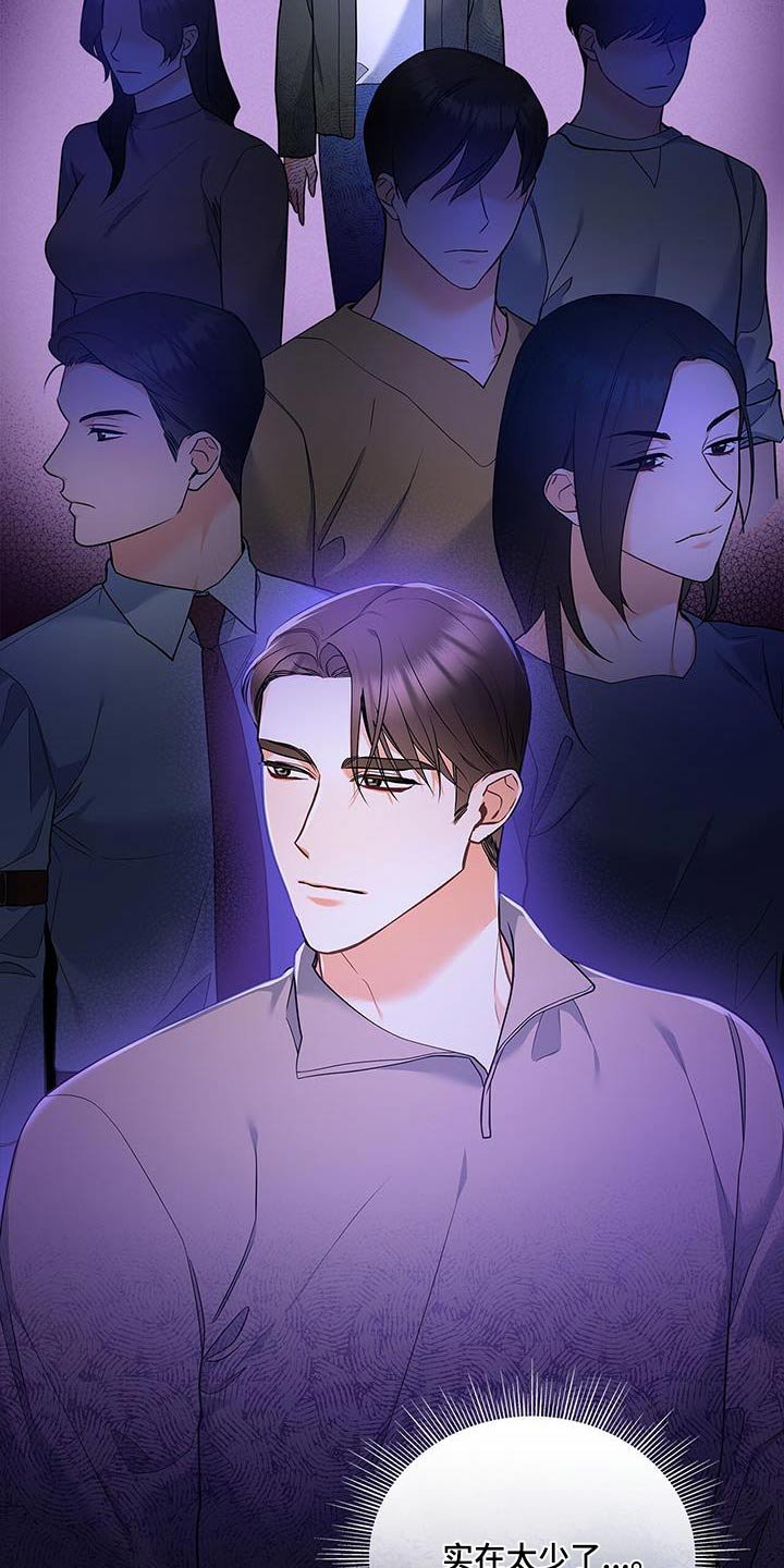 第106章：【第二季】马上就来