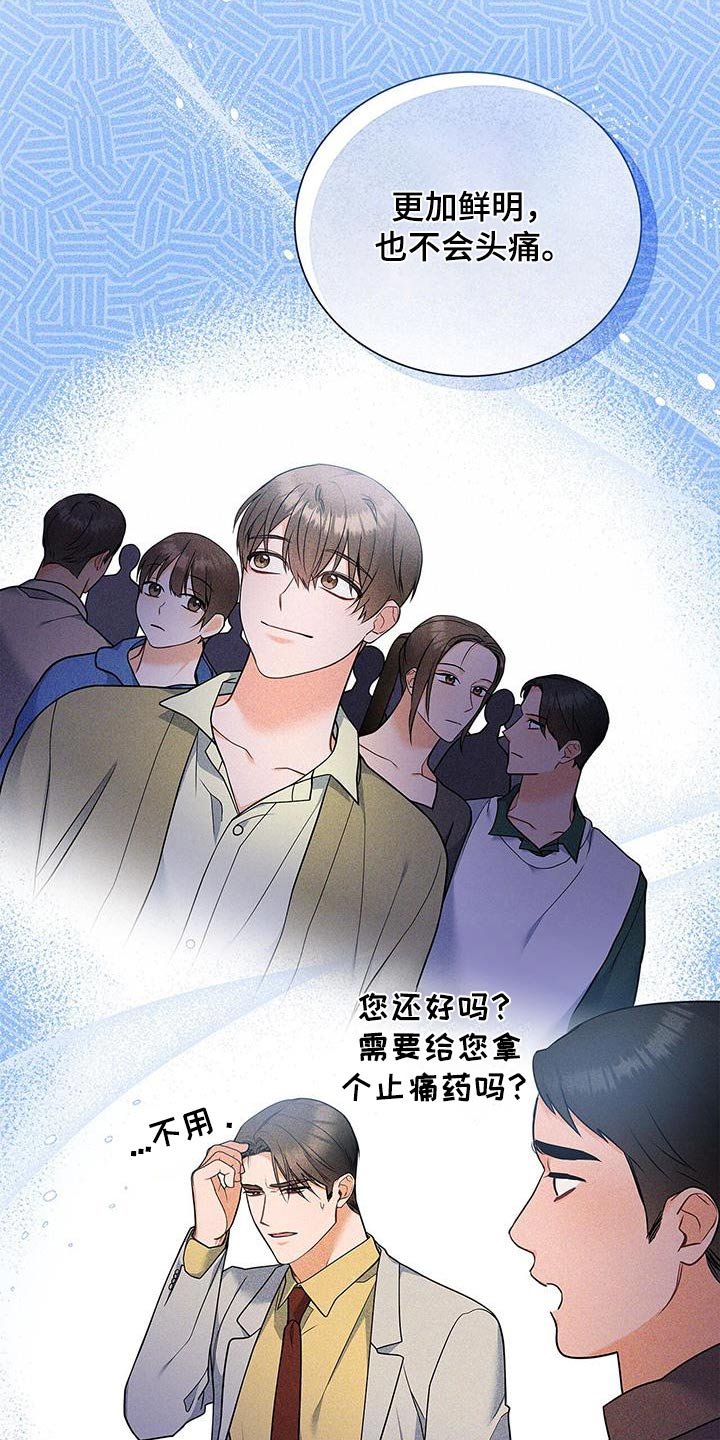 第106章：【第二季】马上就来