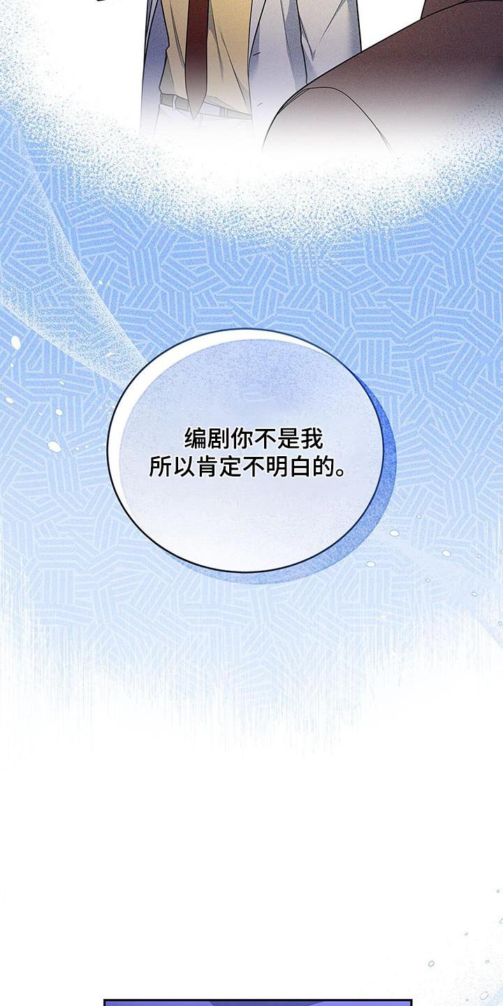 第106章：【第二季】马上就来