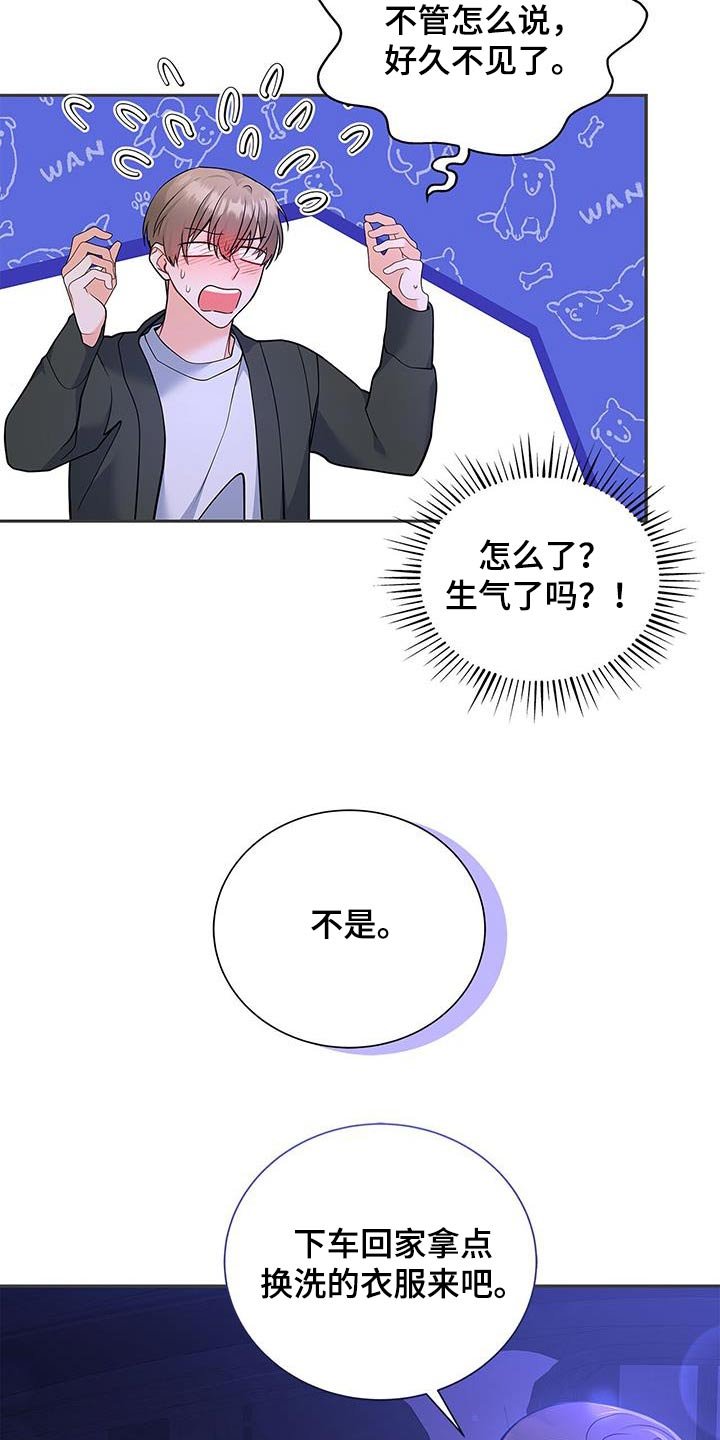 第106章：【第二季】马上就来