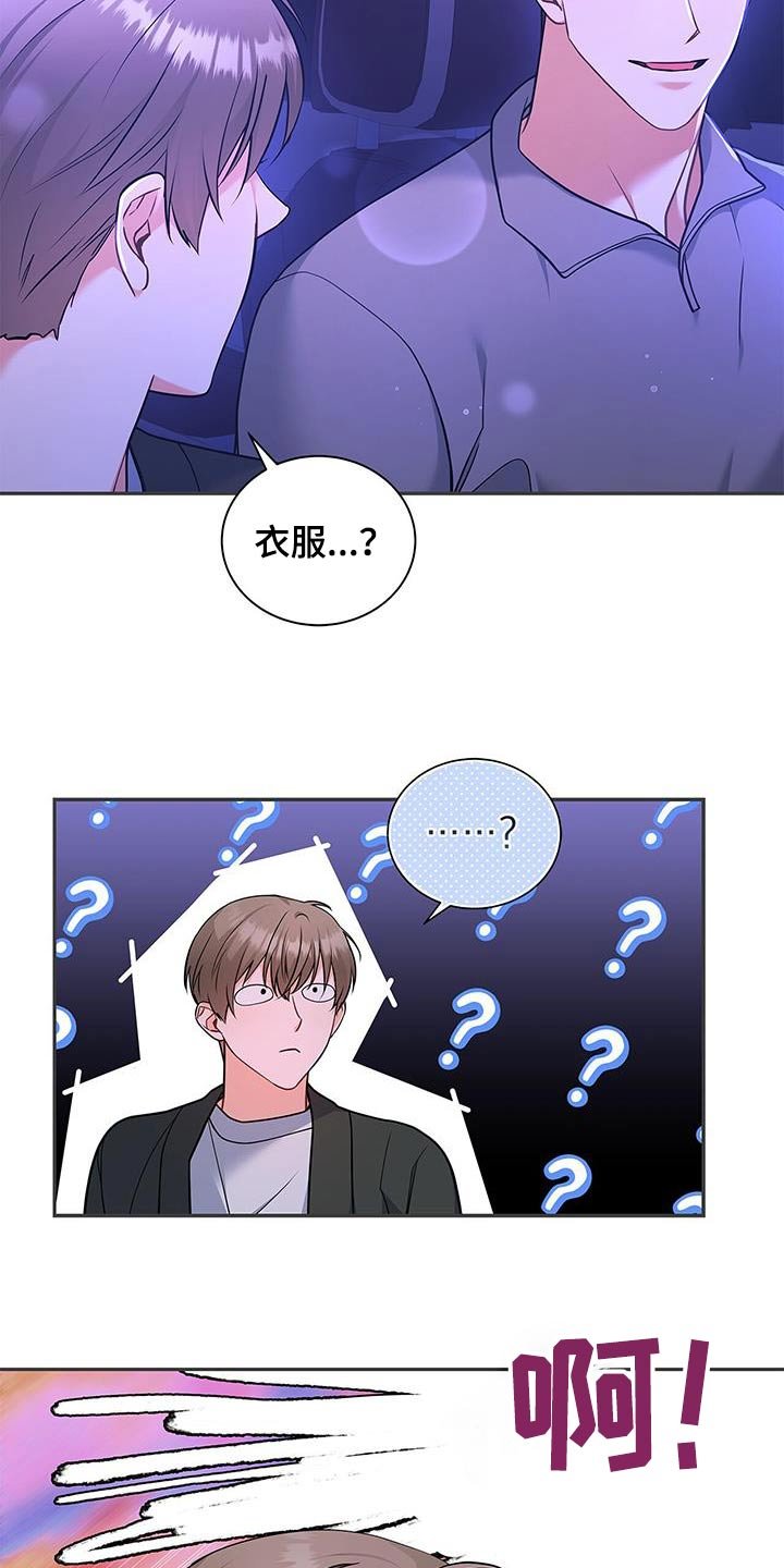 第106章：【第二季】马上就来